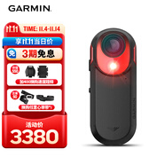 佳明（GARMIN）Varia RCT715自行車(chē)燈騎行高清拍攝記錄防水可搭配碼表雷達(dá)