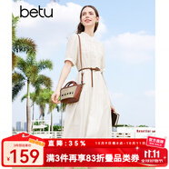 百圖betu女裝春夏新款連衣裙文藝減齡法式復古連衣裙女2403D06 米白 XS