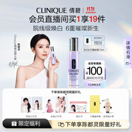 倩碧[陳都靈推薦]302光子鐳射瓶美白淡斑淡痘印精華75ml生日禮物