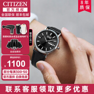 西鐵城（CITIZEN）男女表情侶手表一對(duì)光動(dòng)能時(shí)尚簡(jiǎn)約男女情侶對(duì)表送男友送女友  BM8240-03E