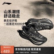 李寧（LI-NING）戶外CF溯丨行川徒步鞋男女秋季戶外支撐穩(wěn)定登山鞋運(yùn)動(dòng)鞋AHTU023