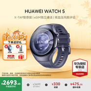 華為（HUAWEI）【咨詢享優(yōu)惠】華為WATCH 5手表運(yùn)動(dòng)鴻蒙AI智能eSIM獨(dú)立通話血壓血糖風(fēng)險(xiǎn)評(píng)估研究男女智能Pro 46MM銀河紫丨復(fù)合表腕帶【送皮表帶+貼膜】