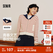 森馬（Semir）針織開衫女短款海軍領溫柔系春2025新款文藝寬松條紋衫少女感 白紅色調(diào)00316 XS 150/76A
