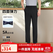 金利來(lái)【0壓彈力褲/5A抑菌】四面彈休閑褲直筒褲子秋季男黑色-99 33