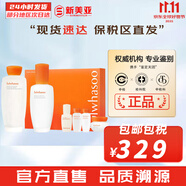 雪花秀（SULWHASOO）套盒滋陰滋盈水乳人參臻秀臻雪套裝女護(hù)膚品禮盒滋潤平衡保濕補(bǔ)水 滋盈平衡水乳新版6件套