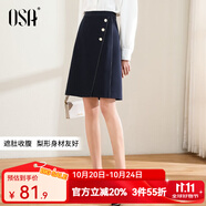 歐莎（OSA）2025年秋不規(guī)則下擺半身裙女中長(zhǎng)款OL職業(yè)高腰顯瘦a字裙 藏藍(lán)色B 無(wú)里布 S