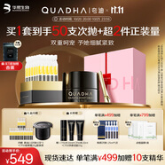 夸迪懸油超彈精華面霜禮盒（懸油30支+ct50霜20g）緊致修護(hù)節(jié)日禮物女