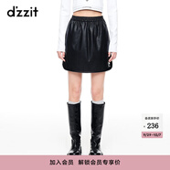DZZIT地素春夏季高街潮流松緊腰短皮a字半身裙女 黑色 S