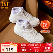361°板鞋女鞋秋冬季新款青禾百搭小白鞋革面加絨保暖休閑運(yùn)動鞋子女 羽毛白/粉筆紫【高幫加絨】 40