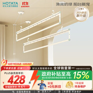 好太太晾衣架陽(yáng)臺(tái)手搖晾衣桿升降手動(dòng)室內(nèi)室外曬衣架家用曬衣架 D-1127 : 米蘭白+2米四桿