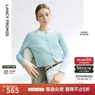 朗姿Basic衣櫥秋新款法式毛針織衫開衫外套氣質(zhì)針織上衣 水藍(lán)色 S