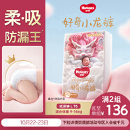 好奇（Huggies）皇家小龍褲紙尿褲L76片(9-14kg)尿不濕【30倍爆吸】