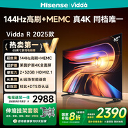Vidda 海信電視65英寸 R65 2025款【送裝一體 伸縮掛架版】一級(jí)能效  家電以舊換新補(bǔ)貼液晶游戲電視
