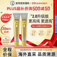 樂敦（ROHTO）CC美白精華液升級版20ml*2祛痘修復進口生日禮物女生雙十一