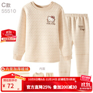 凱蒂貓女童保暖內(nèi)衣套裝棉兒童加厚加絨全棉秋衣秋褲寶寶秋冬睡衣童裝 C款【天然彩棉 三層夾棉 再加絨】55510 140適合135-145