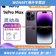 【準新機】蘋(píng)果Apple/ iPhone 14 Pro Max國行14 pro直播靈動(dòng)島 金色 僅激活未使用1TB蘋(píng)果14 pro max(國16