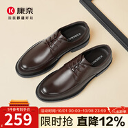康奈（kangnai）男鞋男士皮鞋秋新款牛皮商務(wù)正裝德比鞋舒適簡約男鞋 棕色 42