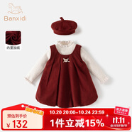 班喜迪女童連衣裙秋冬裝新款洋氣兒童公主裙女寶寶周歲禮服加絨裙子冬季 紅色 加絨 90