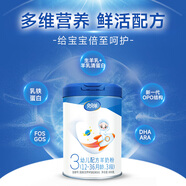 貝貝羊羊奶粉嬰幼兒配方羊奶粉3段三段1-3歲罐裝新國標含乳鐵蛋白奶粉 3段 800g 18罐 【兌3罐同品】