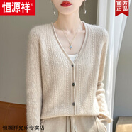 恒源祥秋冬新款羊毛開衫女V領(lǐng)長(zhǎng)袖寬松顯瘦鏤空鉤花毛衣針織衫外套 原絨米 M