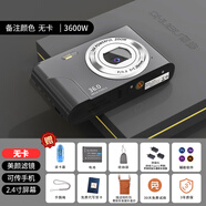 HKMW索尼機(jī)SONY同款學(xué)生黨專用ccd小相機(jī)高清旅游數(shù)碼照相機(jī)隨身小型迷你卡片機(jī)入門(mén) 青春版3600 萬(wàn)像素【無(wú)卡+2.4寸】 備注顏色