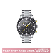 天梭 律馳516系列 石英機芯 三眼黑黃計時(shí) 男表 瑞表 42mm 黑色表盤(pán)  黑色表盤(pán)