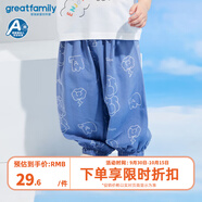 歌瑞家（greatfamily）兒童褲子夏季男寶輕薄寬松舒適人棉九分褲嬰裝下裝  樂(lè )友 藍色 90 cm