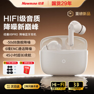 紐曼X9Pro主動(dòng)降噪耳機入耳式藍牙耳機真無(wú)線(xiàn) 6嘜ENC通話(huà)降噪超長(cháng)續航2025年新款金榜前十適配蘋(píng)果華為