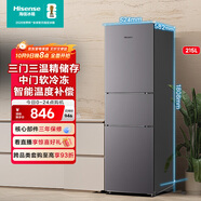海信（Hisense）215升小冰箱小型家用冰箱三門(mén)租房用小戶(hù)型節能省電以舊換新BCD-215YK1F 【三門(mén)三溫】