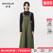 幻走（MOVEUP）2023冬季新款.FUN系列撞色趣味織嘜設(shè)計(jì)師紐扣背帶裙 深軍綠 L
