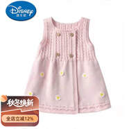 迪士尼（Disney）女童針織馬甲開衫背心裙春秋季寶寶針織長款坎肩中小童兒童連衣裙 粉色 120 衣標(biāo)(建議100身高)