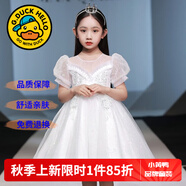 G.DUCKKIDS童裝女童連衣裙夏季蓬蓬裙兒童公主裙夏天生日禮服裙子鋼琴花童服 鳳翼天翔舞蹈裙白色 130 尺碼7~8歲【120-130cm】