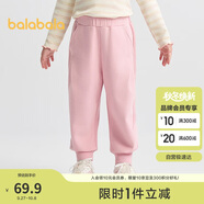 巴拉巴拉童裝兒童褲子寬松束腳褲男童女寶寶長(zhǎng)褲2025秋裝百搭209325108205
