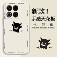 獨行狼 適用魅族22手機殼meizu21pro個(gè)性五條悟散熱輕薄硅膠全包防摔軟殼創(chuàng  )意卡通小眾潮男女 古董白-耿鬼突襲白E+配全屏膜 魅族21