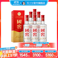 國(guó)窖1573【雙十一狂歡購(gòu)】經(jīng)典裝 濃香型白酒（新老隨機(jī)發(fā)貨） 52度 375mL 6瓶 白酒整箱裝