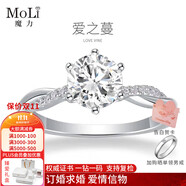 MoLi河南人工培育鉆石18K金六爪扭臂求婚鉆戒指婚戒大克拉上海IGI證書 銀培育主鉆DVVS/3EX/NGIC證書 50分