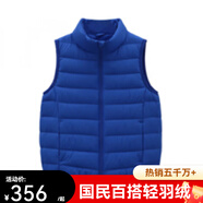 波司登（BOSIDENG）羽絨馬甲秋冬內(nèi)穿羽絨背心男女輕薄內(nèi)膽保暖羽絨服 【經(jīng)典立領款】天然藍5371 均碼 90/52