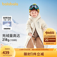 巴拉巴拉兒童羽絨服男童女童外套寶寶冬裝童裝中長款洋氣208424107201