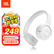 JBLTUNE520BT頭戴式藍牙無(wú)線(xiàn)耳機 通話(huà)降噪耳機耳麥 手機電腦筆記本耳機 白色
