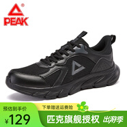 匹克運(yùn)動(dòng)鞋男 跑鞋網(wǎng)面春夏新品透氣休閑鞋輕便黑色男士跑步鞋子 061全黑 43