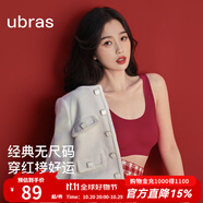 ubras【虞書(shū)欣同款】小奶皮云朵隱形無(wú)尺碼內(nèi)衣女粉底液文胸透氣無(wú)痕 【經(jīng)典】絲絨紅色 均碼 背心款100-130斤/A-C杯