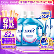 藍月亮 深層潔凈洗衣液套裝 薰衣草香 2kg瓶裝*2+1kg補充裝*3  強效去污