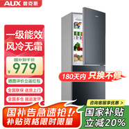 奧克斯（AUX）家用雙門(mén)迷你小型冰箱 冷藏冷凍保鮮小冰箱 宿舍租房節能電冰箱 【風(fēng)冷無(wú)霜】188升 BCD-188W248星河灰