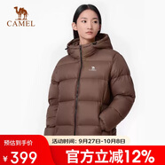 駱駝（CAMEL）戶(hù)外羽絨服600蓬男女新款短款厚外套面包服