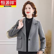 恒源祥2025秋冬新款雙面羊絨大衣女短款小個(gè)子女士時(shí)尚毛呢外套毛衣兩件 灰色+G300毛衣 量體定制 內搭顏色聯(lián)系客服換