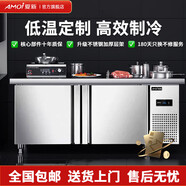 夏新冷藏工作臺(tái)商用冰柜廚房臥式冷凍柜冰箱雙溫大容量冷凍保鮮柜奶茶店冷柜平冷風(fēng)冷不銹鋼操作臺(tái)冰柜 銅管加密50％丨低溫款（數(shù)顯溫控+不銹鋼層架） 冷凍丨2.0M*0.8M*0.8M