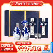 汾酒 青花20 清香型白酒 53度 375ml*2瓶禮盒裝內含酒具 中秋送禮