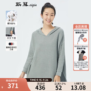 斯琴秋冬女多色純棉連帽卷邊下擺開(kāi)叉中長(zhǎng)款編織針織衫毛衣 BJQB001 灰蘭 S