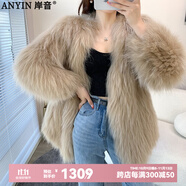 岸音（ANYIN） ANYIN岸音貉子毛雙面編織皮草外套女氣質(zhì)名媛毛茸茸大衣2023新款 卡其色 均碼 （90-130斤 當(dāng)日發(fā)）