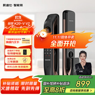 凱迪仕（kaadas）智能鎖 可視貓眼高清指紋電子鎖指紋智能鎖 創(chuàng)世K20-V(V2)紅古銅